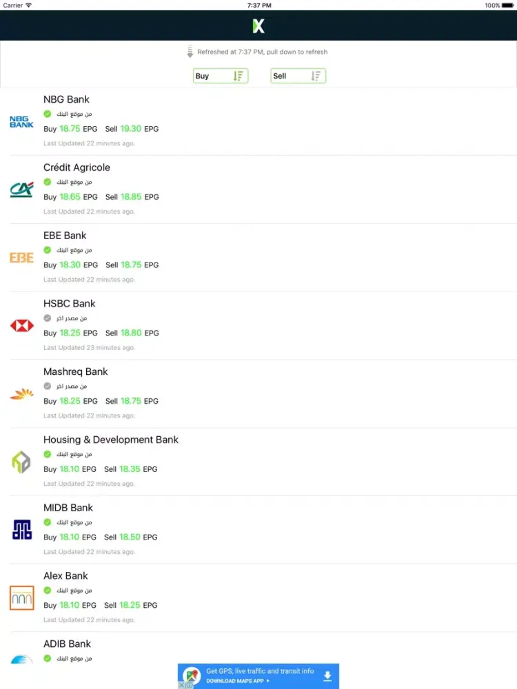 EGP-USD Exchange iPad  স্ক্রিনশট