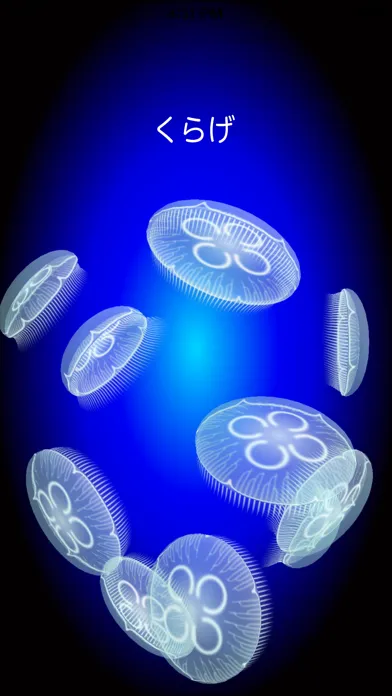 Jellyfish Simulator 스크린샷
