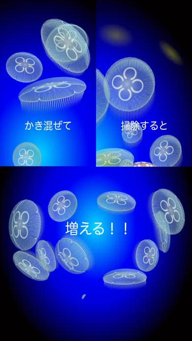 Jellyfish Simulator 스크린샷