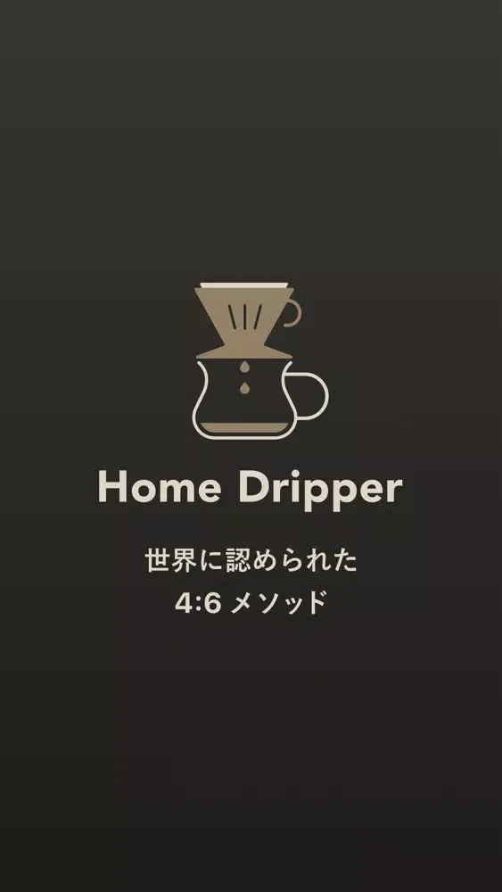 صور Home Dripper