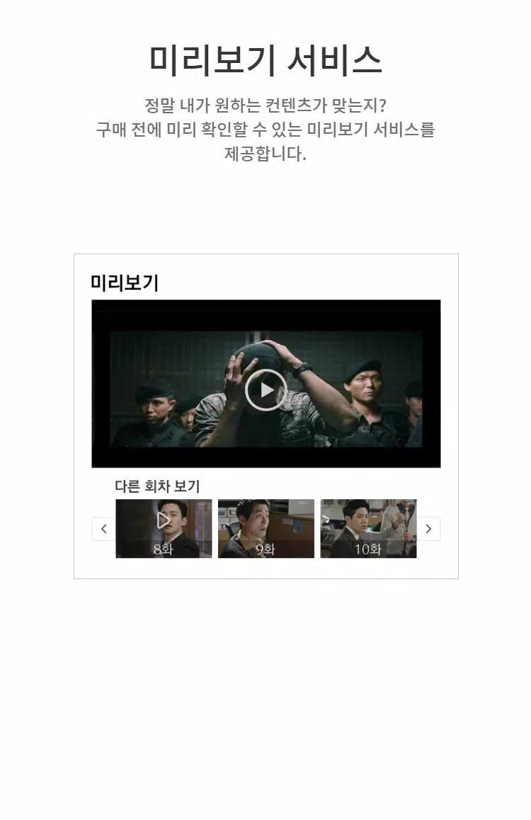 케이디스크 – 최신영화, 드라마, 방송, 애니, 만화. Screenshots4