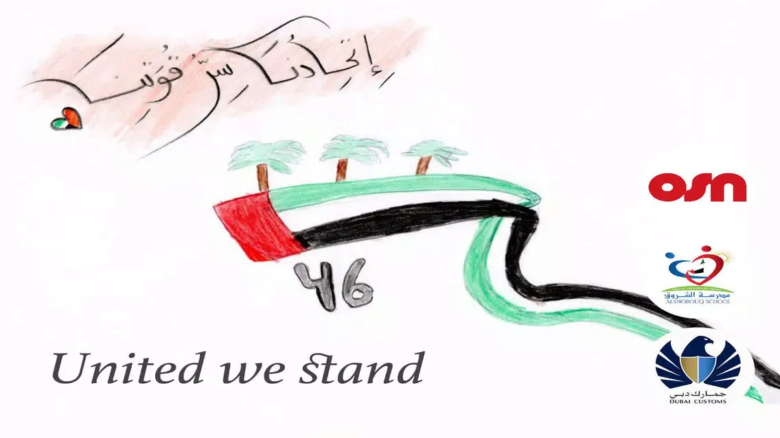 Ảnh chụp màn hình của DC OSN - United We Stand