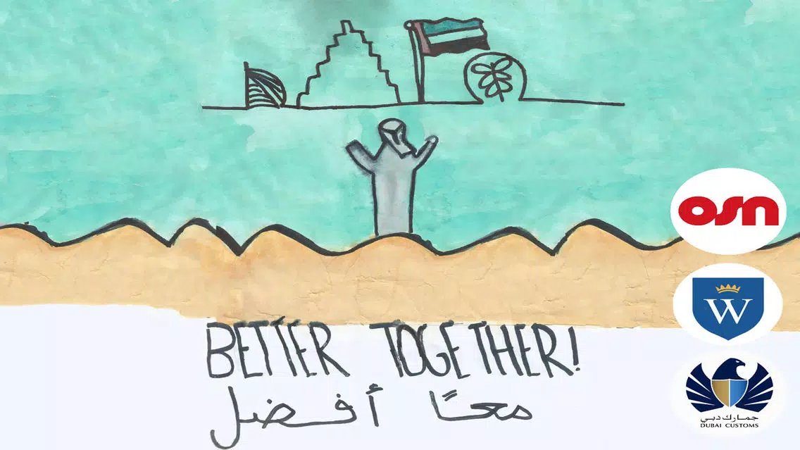 DC OSN - Better together Screenshots