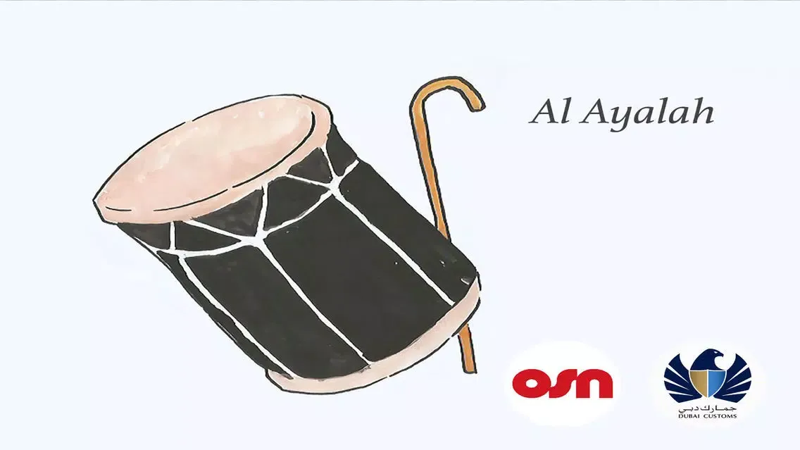 Ảnh chụp màn hình của DC OSN - Al Ayalah