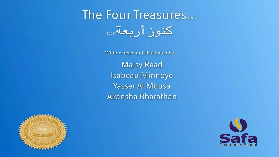 Скриншоты UAE: Safa School. The Four Treasures