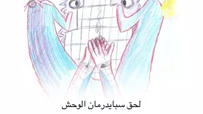 Adventure @Burj Khalifa, HBZ Screenshots