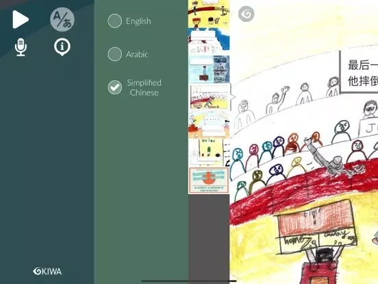 Tangkapan layar Kung Fu Masters iPad 