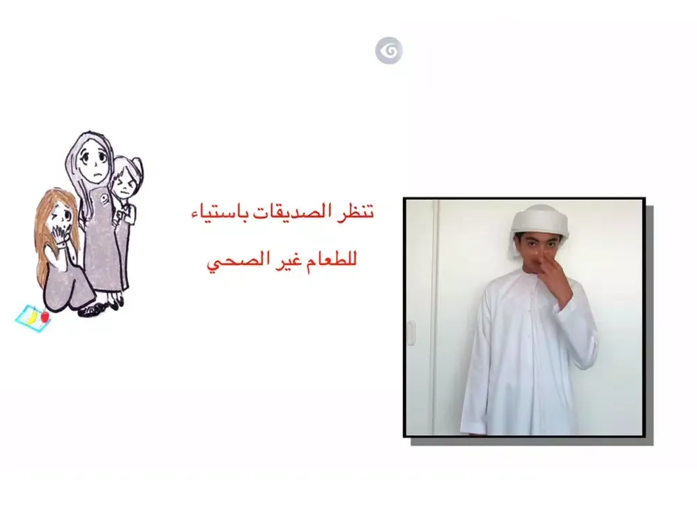 Tangkapan skrin UAE, Healthy School, ADCOF iPad 