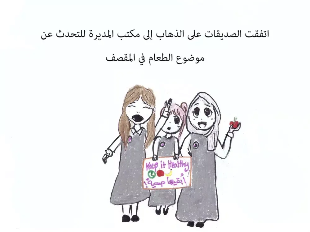Tangkapan skrin UAE, Healthy School, ADCOF iPad 
