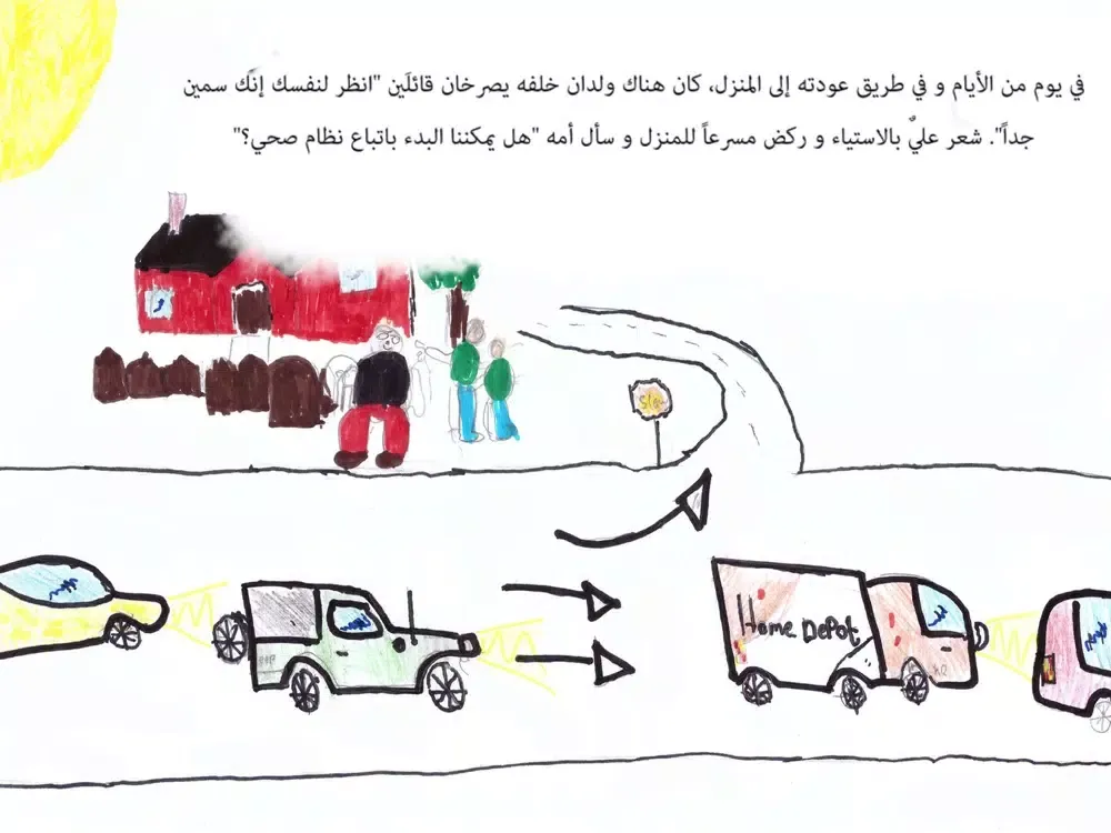 تصاویر UAE, Ali's Diet, ADCOF iPad 
