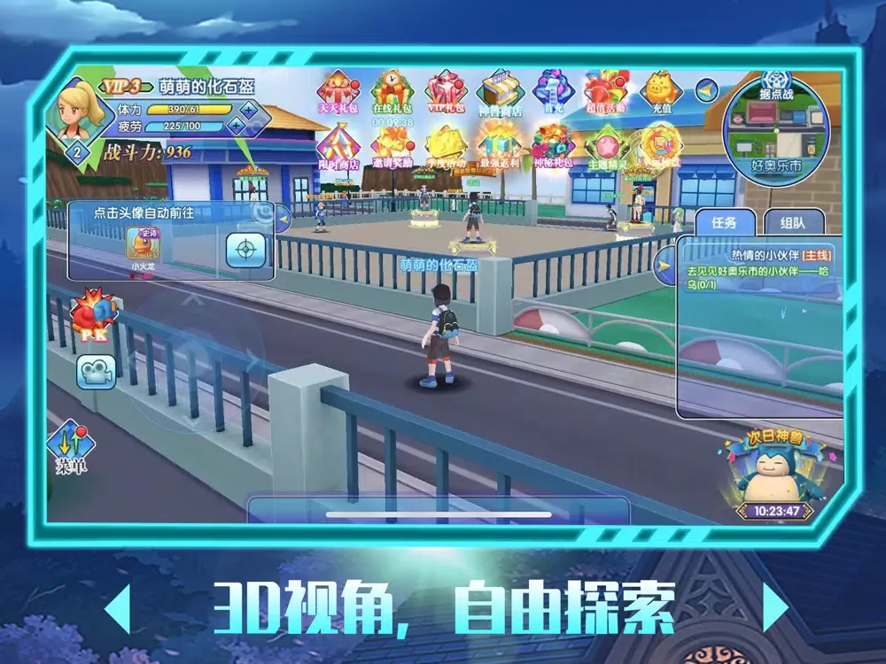 Screenshot di 口袋喵喵-口袋妖怪 iPad 