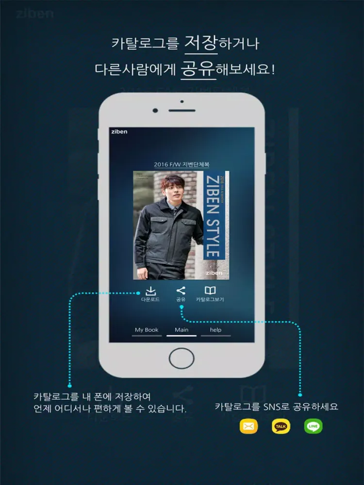 ziben iPad  Screenshots