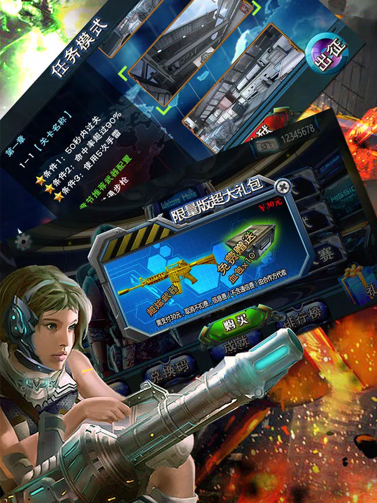 ภาพหน้าจอของ The assault（CS） iPad 