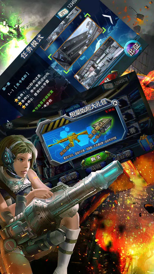 ภาพหน้าจอของ The assault（CS）