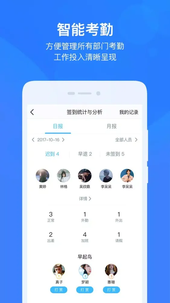 Capturas de tela do 云之家