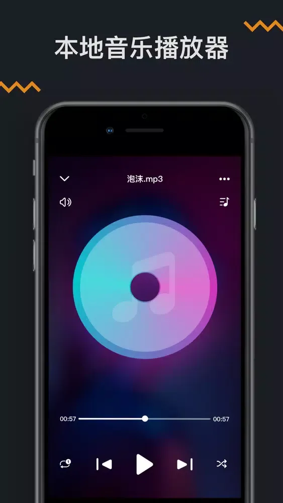 音乐剪辑-音频提取器应用截图
