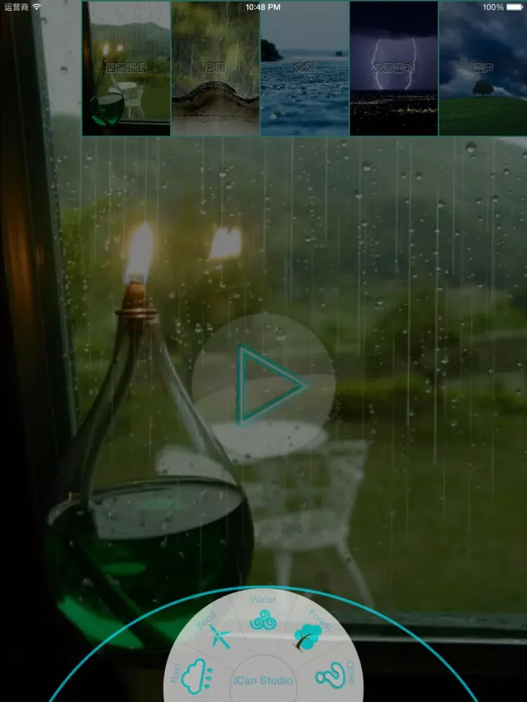 Zrzuty ekranu Faraway City iPad 
