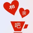 相亲吧 - 手机相亲婚恋交友平台