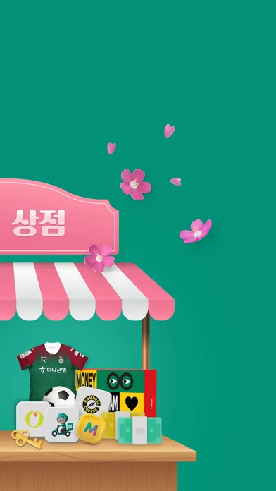 하나은행, 하나원큐는 돈기운 가득한 은행 앱 Screenshots