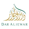 Dar Al Jewar Dar Al Jewar