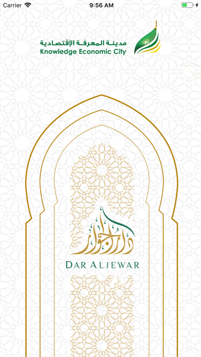 Dar Al Jewar Screenshots