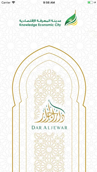 Screenshot di Dar Al Jewar