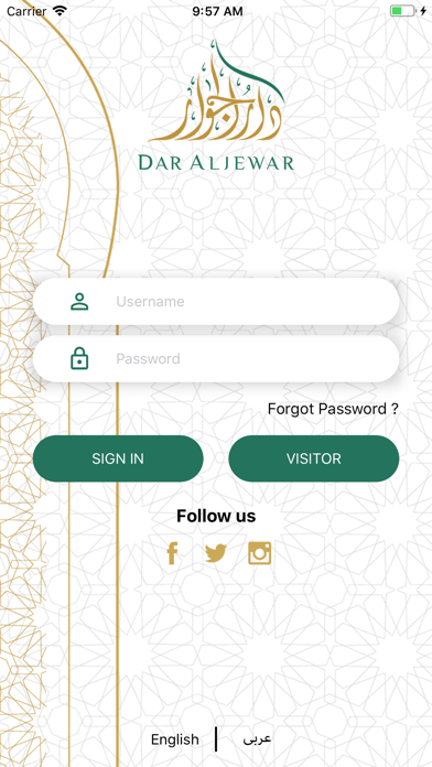 Dar Al Jewar Screenshots