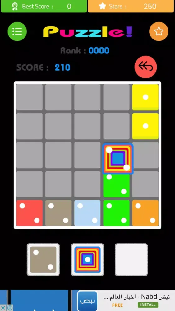 Merged Dominos drop- puzzle game স্ক্রিনশট
