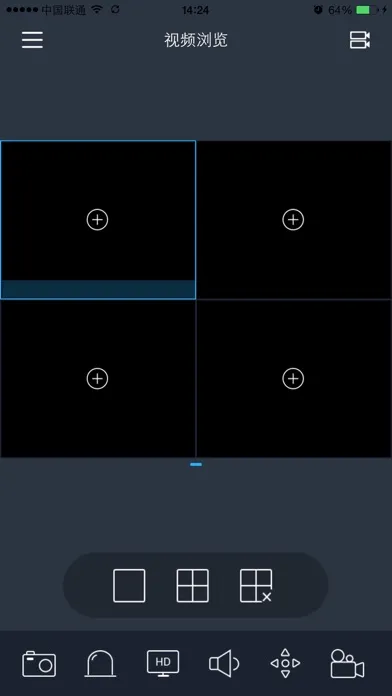 Zrzuty ekranu VMS iPhoenix