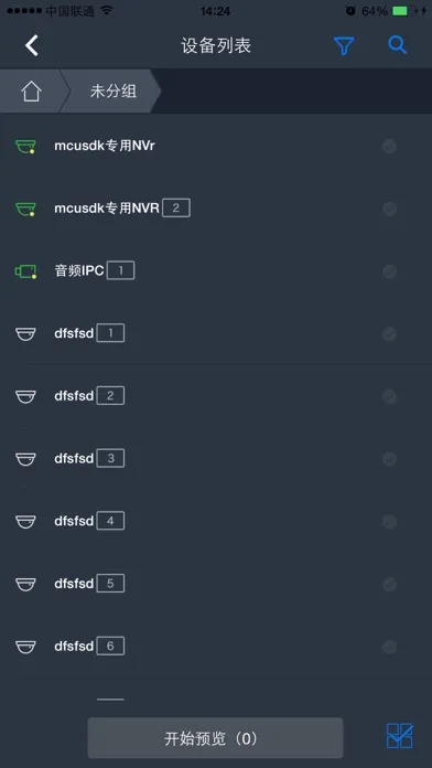 Zrzuty ekranu VMS iPhoenix