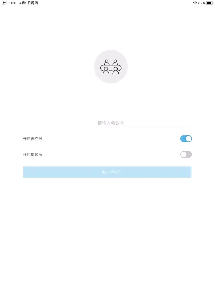 Tangkapan layar 摩云会议 iPad 