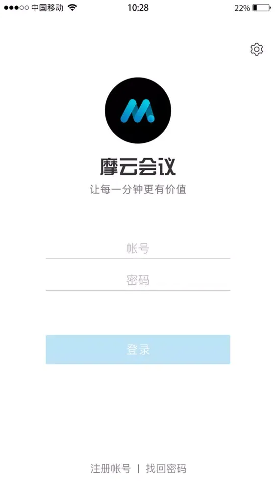 Tangkapan layar 摩云会议