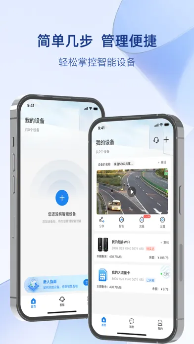 تصاویر XKBOX - Camera Assistant