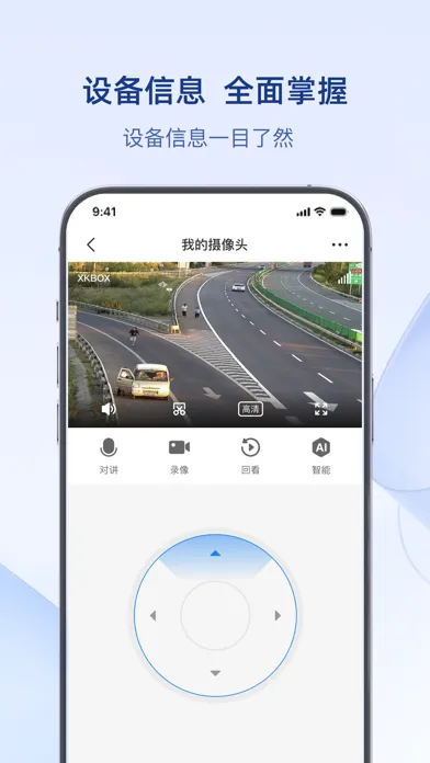 تصاویر XKBOX - Camera Assistant