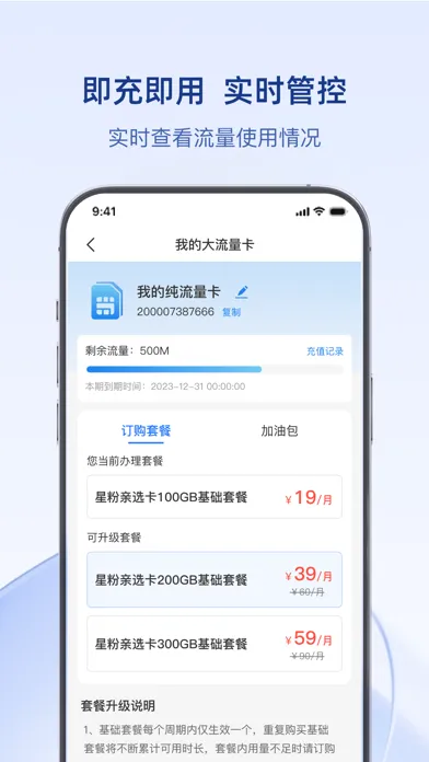 تصاویر XKBOX - Camera Assistant