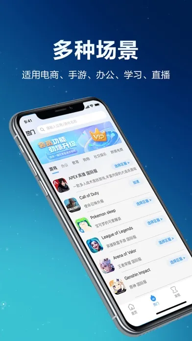 大熊加速器-极速网络加速专家 سکرین شاٹس