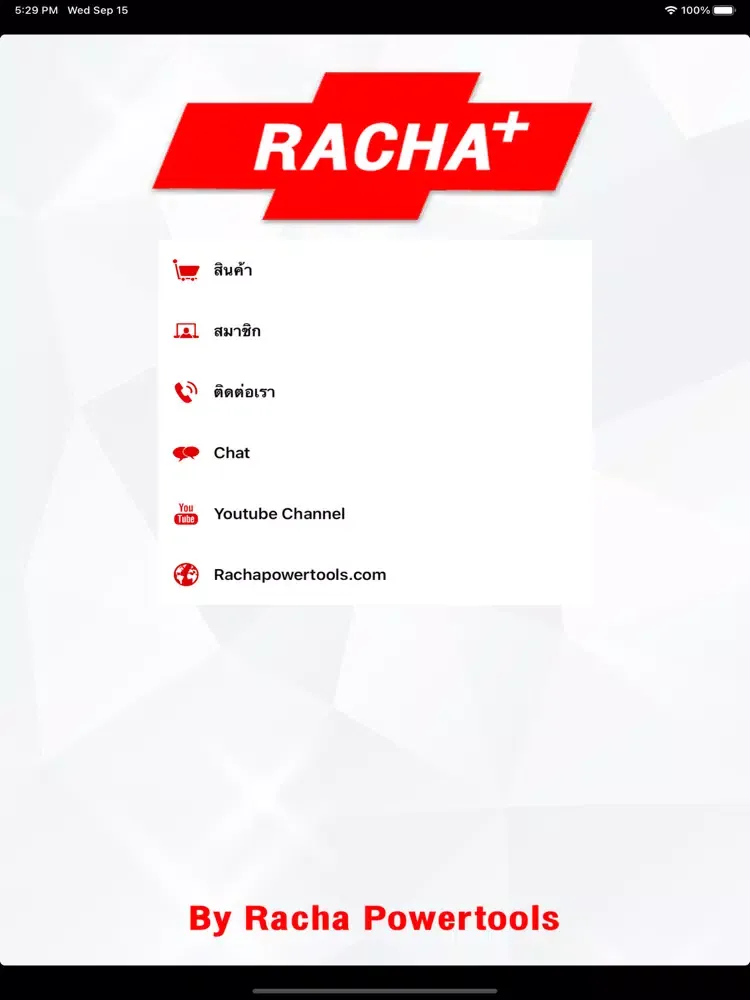 Racha + iPad  Screenshots