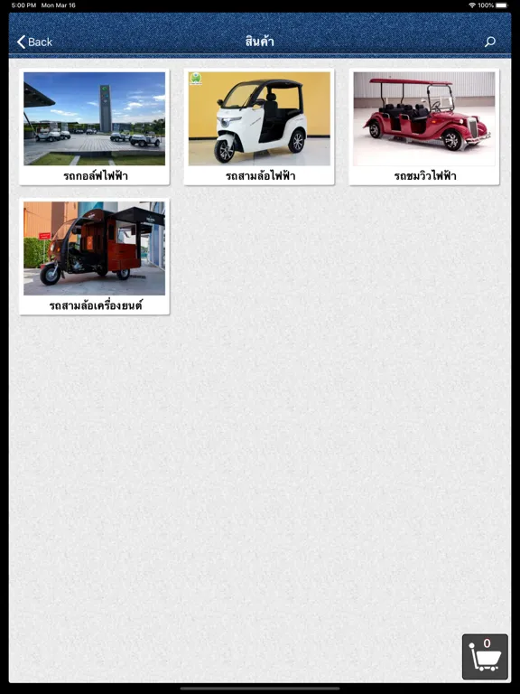 Captures d'écran de HSEM Conn. iPad 