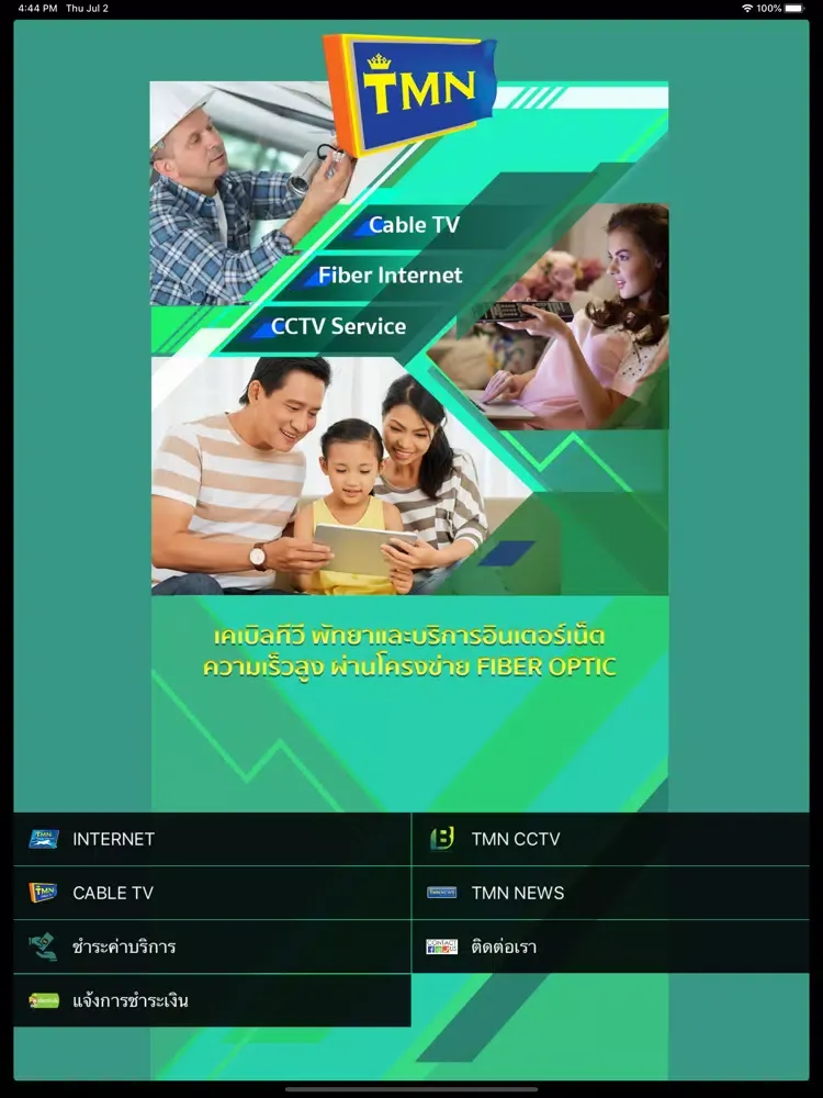 TMN Services Group iPad 应用截图