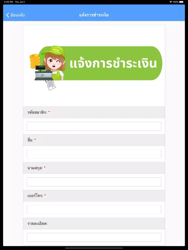 TMN Services Group iPad 应用截图