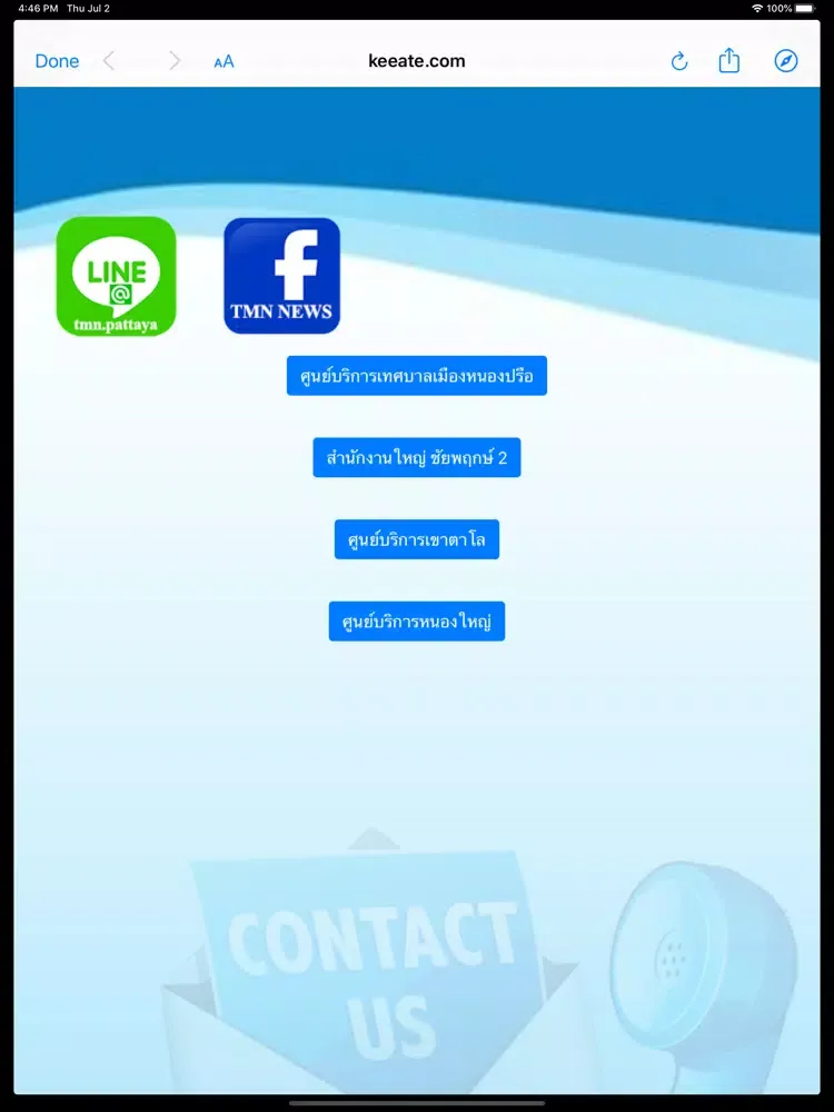 TMN Services Group iPad 应用截图