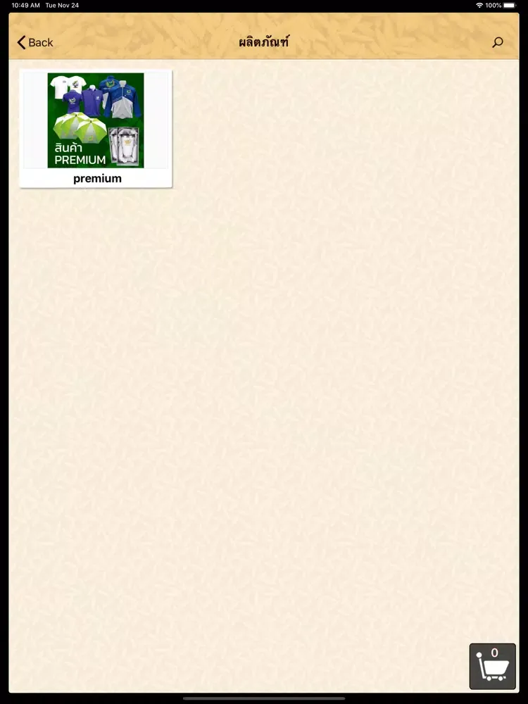 تصاویر IRICH FUTURE iPad 