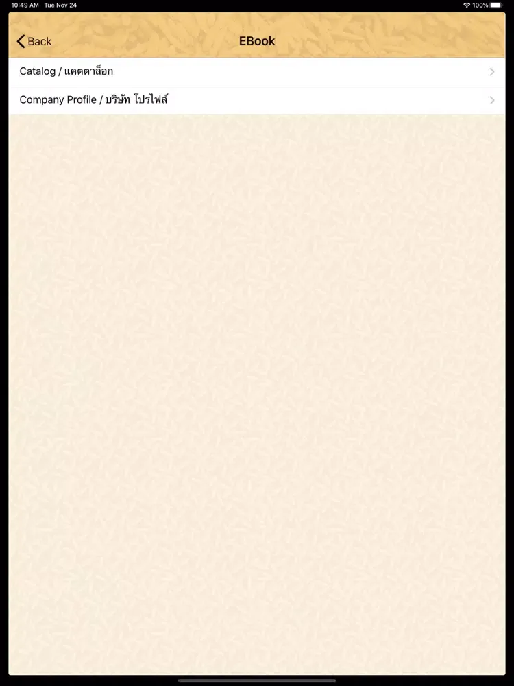 تصاویر IRICH FUTURE iPad 