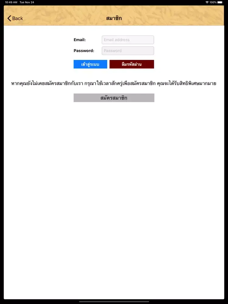 تصاویر IRICH FUTURE iPad 