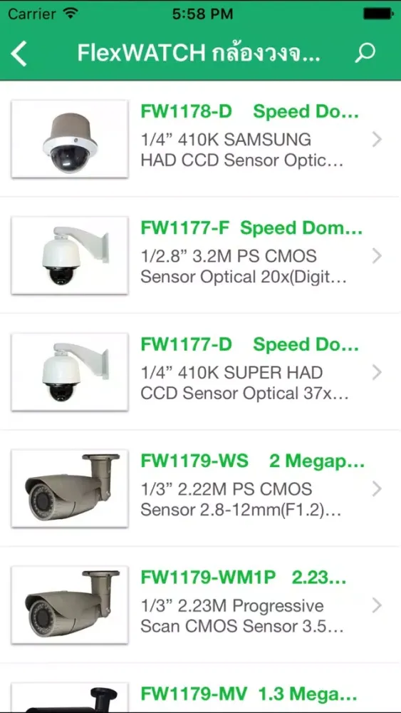 ASD CCTV 스크린샷