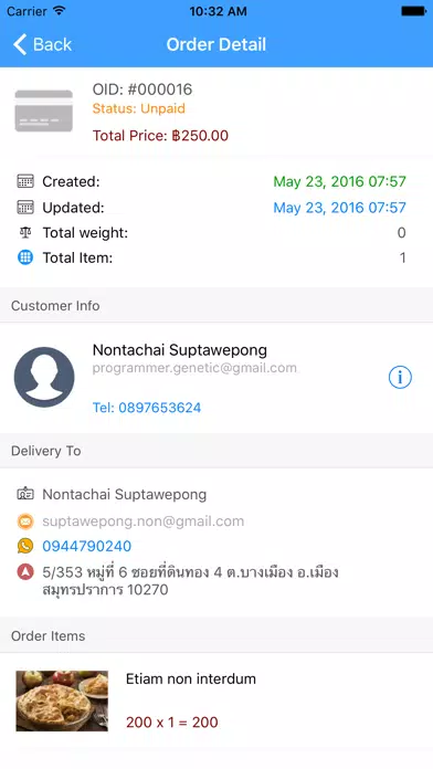 Keeate Manager Screenshots