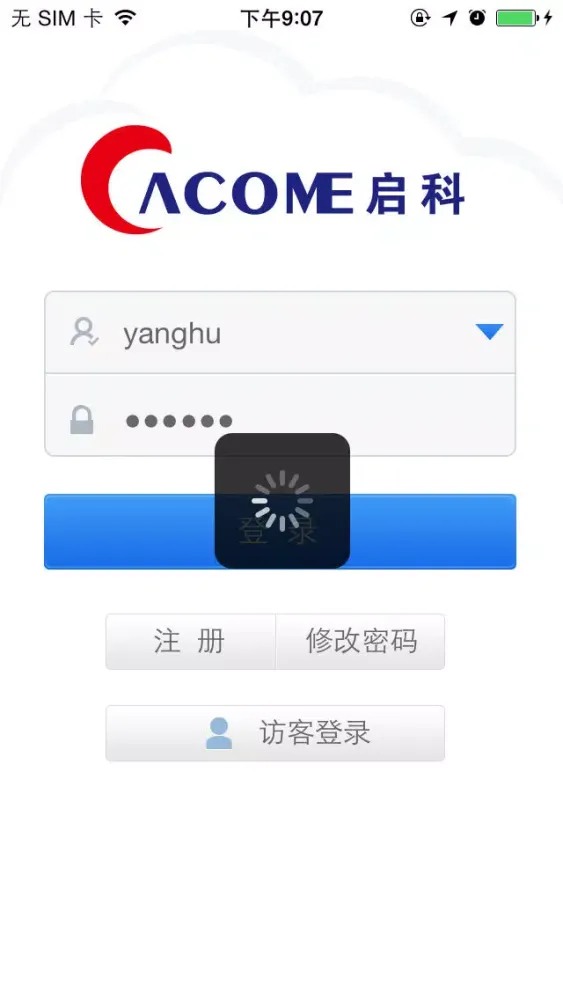 Capturas de pantalla de 启科