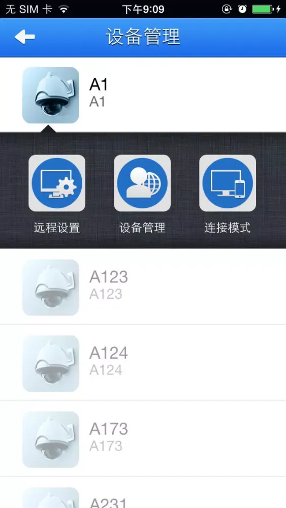 Capturas de pantalla de 启科