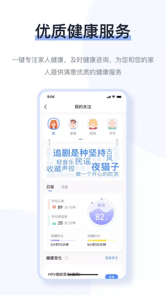 麒盛数据应用截图