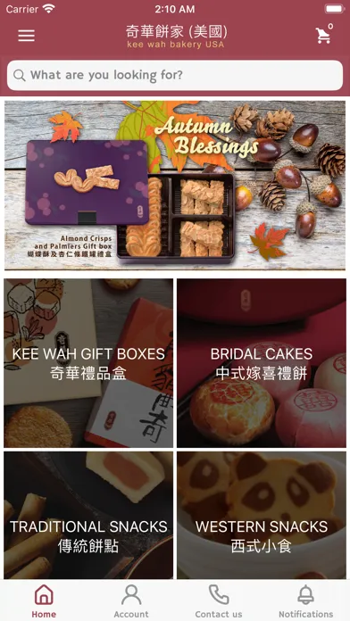 Kee Wah Bakery USA Screenshots